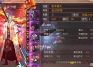 轩辕传奇手游战士通天之路轩辕传奇手游通天装备图鉴