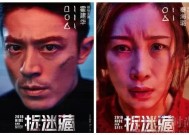 难看院线电影，为何它们存在，我们如何面对？难看电影电视