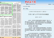 澳门正版玄机资料免费大全-精准预测及AI搜索落实解释