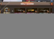 手游枪战王者生化模式卡位技巧详解手游枪战王者生化怎么卡bug