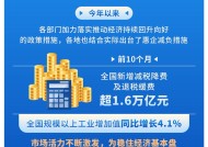 2025年澳门码料正版免费更新-全面探讨落实与释义全方位