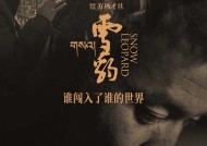 系列电影海报的魅力与深度系列电影海报(电影译制片)