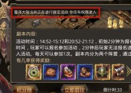 热血传奇手游，合成之秘热血传奇手游合成首饰技巧
