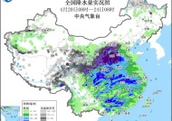 贵州省气象局启动气象灾害（强对流）IV级应急响应|界面新闻 · 快讯