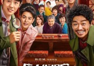 初一电影预定——探索新学期的电影之旅初一电影预售