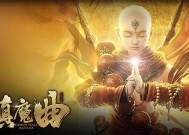 镇魔曲手游职业介绍镇魔曲手游职业介绍大全