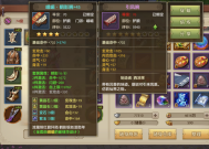 天龙八部手游，装备交易新篇章天龙八部手游装备能卖钱吗