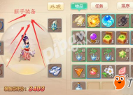 手游大话，如何正确洗点手游大话西游怎么洗点