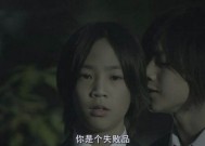 日本电影老师与学生3的深度解析日本电影老师与学生3p