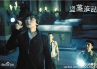 盗墓笔记大电影完整版，神秘古墓的奇幻冒险《盗墓笔记》电影完整版免费