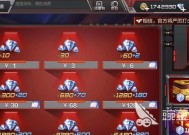 穿越火线手游攻略，如何高效刷宝石怎么刷宝石穿越火线手游账号