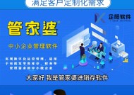 澳门正版资料管家婆资料-AI搜索详细释义解释落实