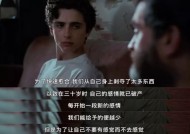 最新父爱电影，情感深邃的视觉盛宴最新父爱电影叫什么名字