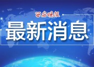 澳门六开奖结果2025开奖记录新-AI搜索详细释义解释落实