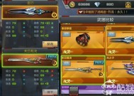 手游CF，免费获取COP的攻略与技巧cf手游cop免费获得2021