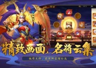 梦想三国官方手游试玩体验记梦想三国官方手游试玩版下载