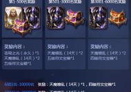 问道手游王者荣耀抽奖的魅力与体验问道手游王者荣耀抽奖技巧