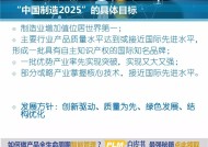 2025澳门最准免费资料-精选解析与落实的详细结果