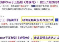 澳门精准三肖三码三期内必开亮点-全面探讨落实与释义全方位