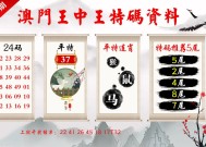 澳门王中王100%的资料-精准预测及AI搜索落实解释