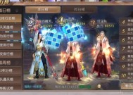 手游轩辕传奇战士后期攻略手游轩辕传奇战士后期怎么玩