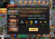 创世传说手游，探索你的财富之路创世传说手游怎么赚钱快