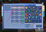 神武手游天魔入侵避雷指南神武手游天魔入侵避雷怎么打