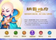 梦幻手游狮驼岭最省钱攻略梦幻手游狮驼岭最省钱吗