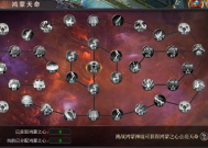 鸿蒙仙境手游，天赋加点策略解析鸿蒙仙境手游天赋加点攻略