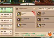 寻仙手游55级装备，探索与获取的旅程寻仙手游55级装备怎么获得