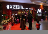泗阳艾米国际电影城，电影文化的璀璨明珠泗阳艾米国际电影城今日上映