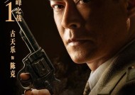 心惊胆战，电影剧情的魅力与挑战心惊胆战电影剧情详细介绍