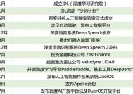 澳门最精准正最精准龙门蚕-精准预测及AI搜索落实解释