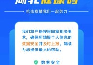 2025澳门今晚开什么码-AI搜索详细释义解释落实