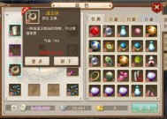 问道手游，玉的交易策略与最佳销售方法问道手游玉佩在哪买