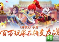 神武2手游与大话手游，经典之作的碰撞与交融神武2手游和大话手游哪个好玩