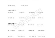 免费观看电影的多种应用选择用什么应用看电影免费的
