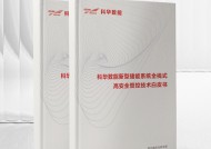 国务院新闻办公室发布《中国的芬太尼类物质管控》白皮书|界面新闻 · 快讯