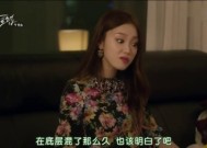 奶酪陷阱电影版，重温青春的甜蜜与陷阱奶酪陷阱电影版高清在线