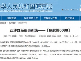 香港生产力局成立“出海服务中心”|界面新闻 · 快讯