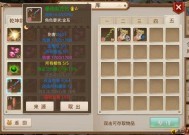 问道手游伤害强化，策略与技巧的深度解析问道手游伤害强化几率
