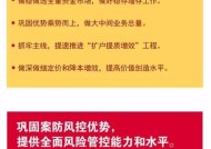 6合彩管家婆资料-精选解析与落实的详细结果