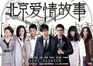 北京爱情故事微电影，繁华都市中的情感交织北京爱情故事微电影麦田导演