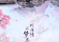 诛仙手游，云梦法宝推荐指南诛仙手游云梦法宝推荐图
