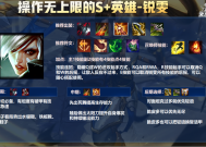 锐雯英雄教学，掌握技巧，成为LOL手游中的无敌战士英雄教学lol手游锐雯怎么获得