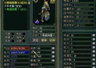 问道手游老虎进化之路问道手游老虎进化云兽多少元宝