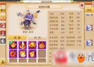 梦幻手游狮驼岭平民，策略与成长之路梦幻手游狮驼岭平民玩法