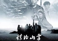 赤峰电影院新上映电影，观影指南与影评赤峰电影院新上映电影有哪些