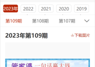 2025新澳门管家婆资料正版大全-精准预测及AI搜索落实解释