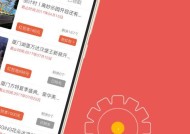 轻松高效赚钱秘方，手游行业的新机遇轻松高效赚钱秘方手游下载